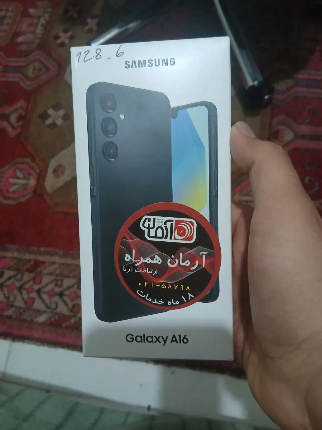 گوشی|موبایل|کرمان, |دیوار