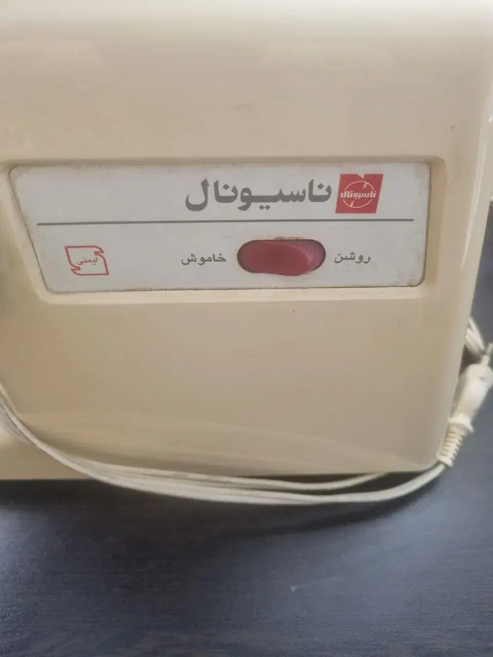 چرخ گوشت ناسیونال ژاپنی|سایر لوازم برقی|تهران, جیحون|دیوار