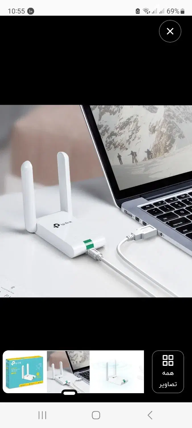 تقویت کننده wifi مدل tp link|مودم و تجهیزات شبکه|تهران, هلال احمر|دیوار