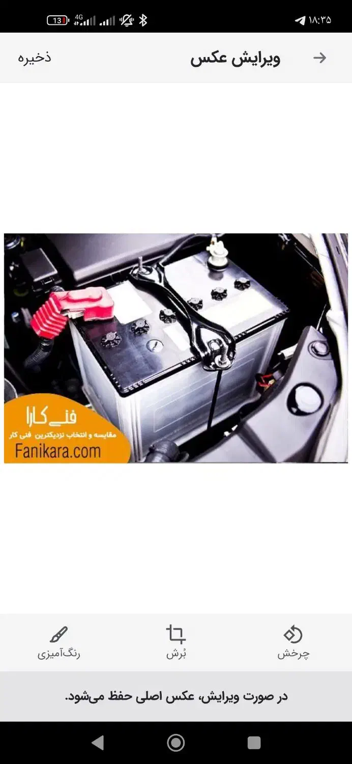 ریمپ ECU باطری سازی برق خودرو کره ای چینی ایرانی|خدمات موتور و ماشین|تهران, شهر زیبا|دیوار