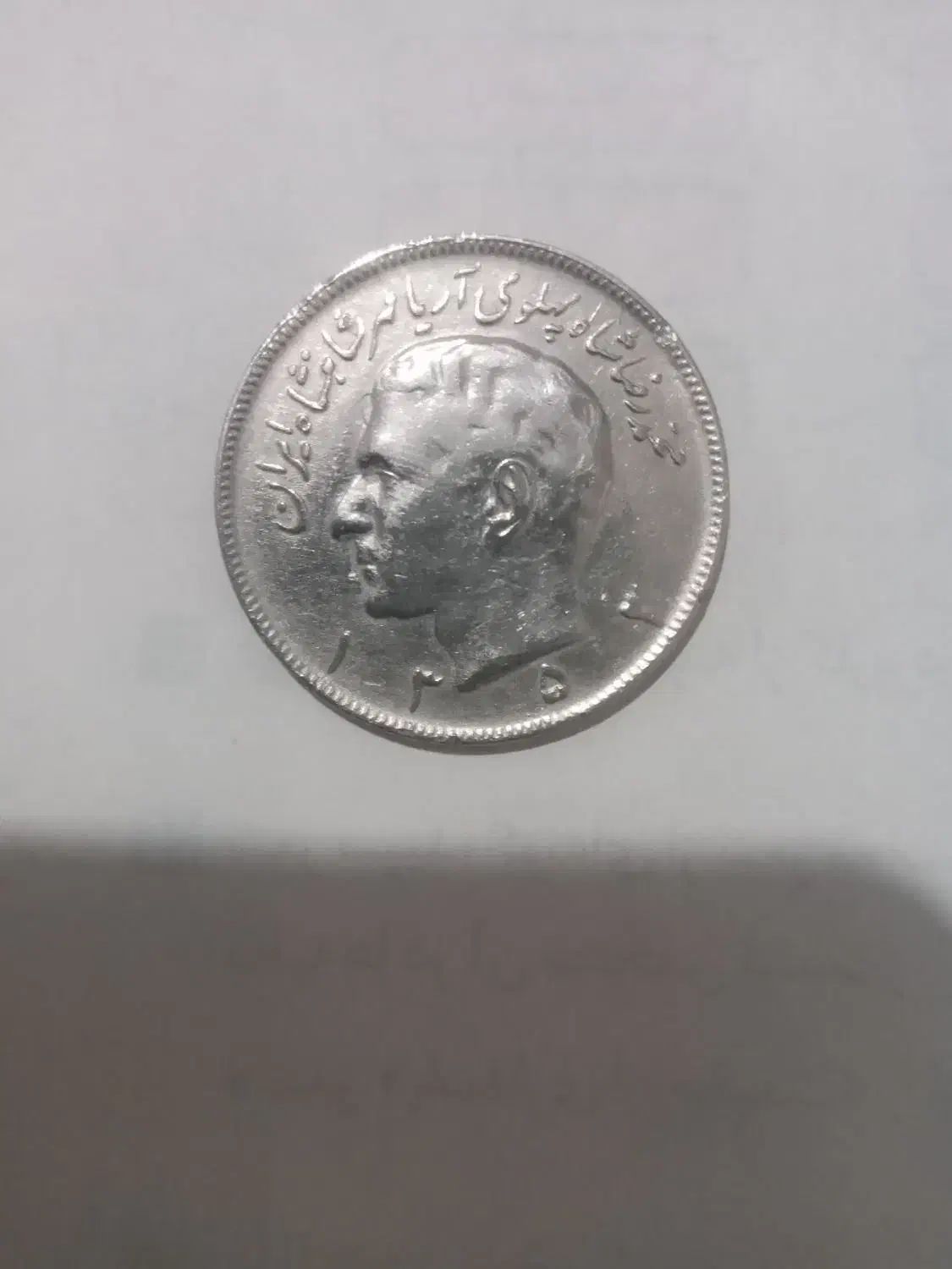 یک ست سکه شاهی کامل|کلکسیون سکه، تمبر، اسکناس|کرمانشاه, |دیوار