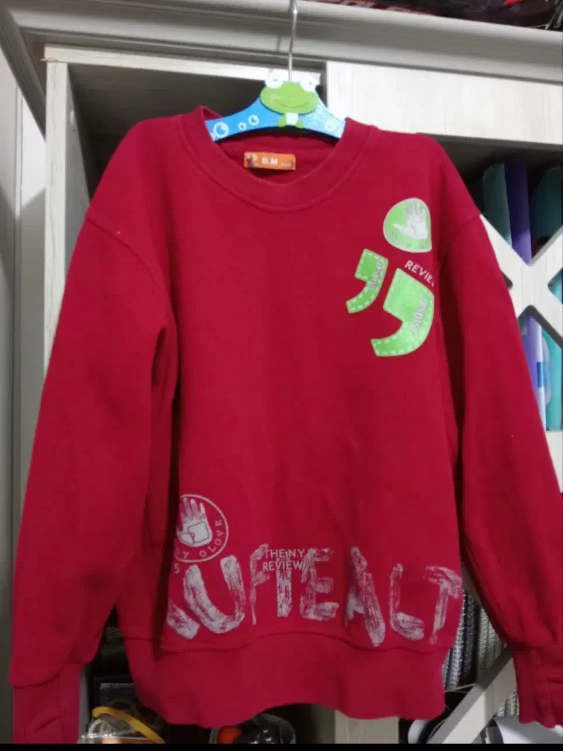 بافت|لباس|شاهین‌شهر, عطار|دیوار