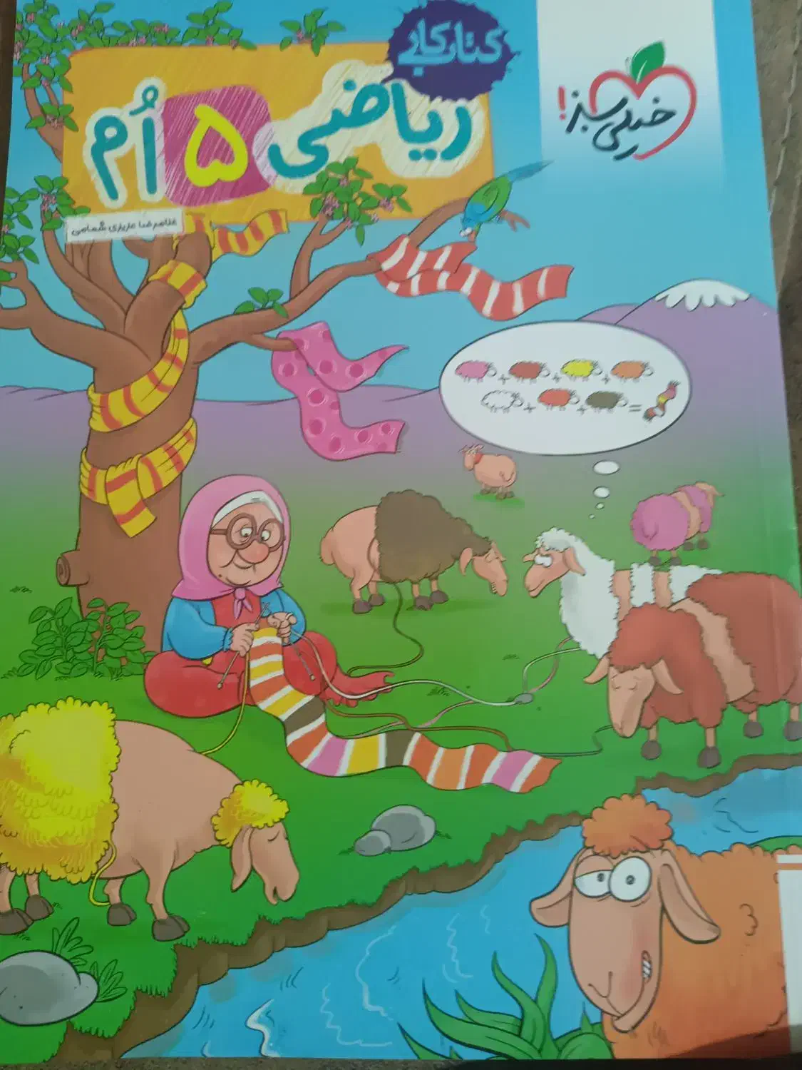 نو هستش اصلا استفاده نشده|لوازم التحریر|میاندوآب, |دیوار