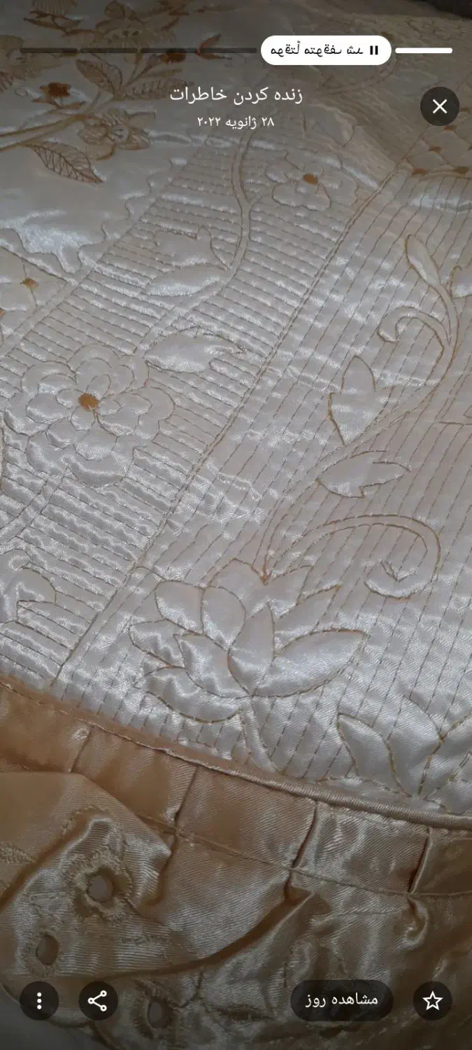 روتختی|سرویس روتختی|پرند, فاز ۱|دیوار