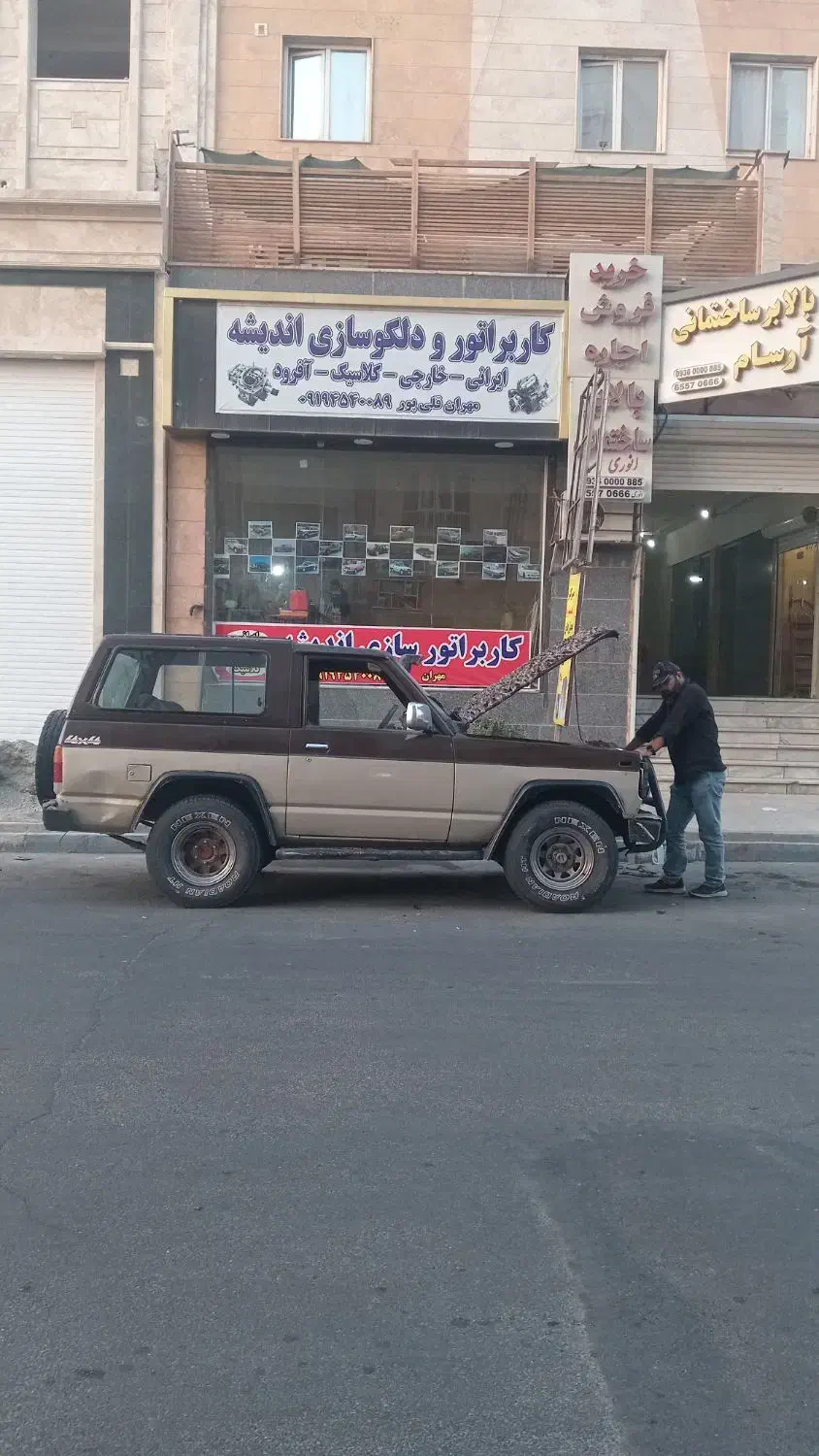 کاربراتور سازی با جواز کسب|خدمات موتور و ماشین|اندیشه, اندیشه فاز ۱|دیوار