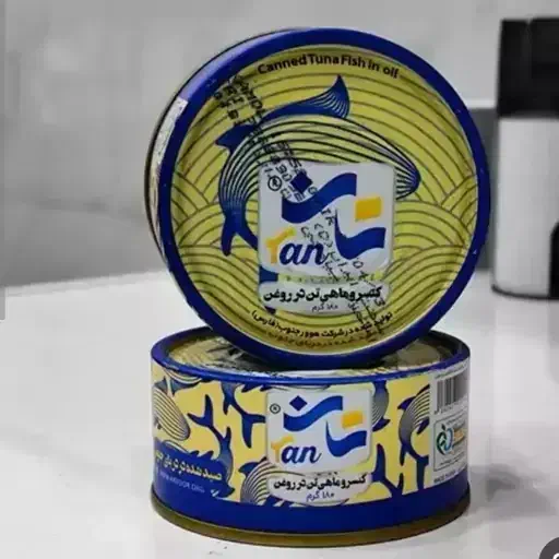کنسرو ماهی کلیددار  تن جنوب (تان) ۱۸۰ گرم فقط نقدی|خوردنی و آشامیدنی|اصفهان, خلجا|دیوار