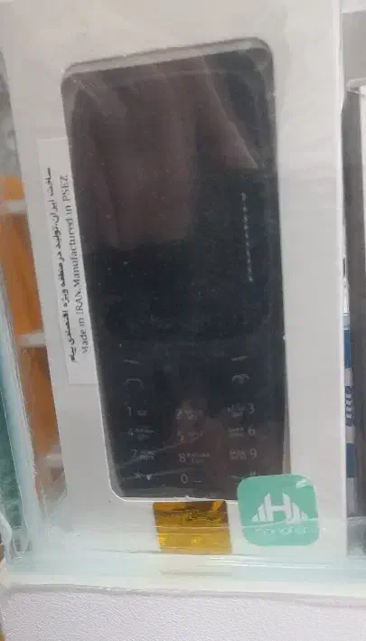 نوکیا هانوفر|موبایل|ساری, |دیوار