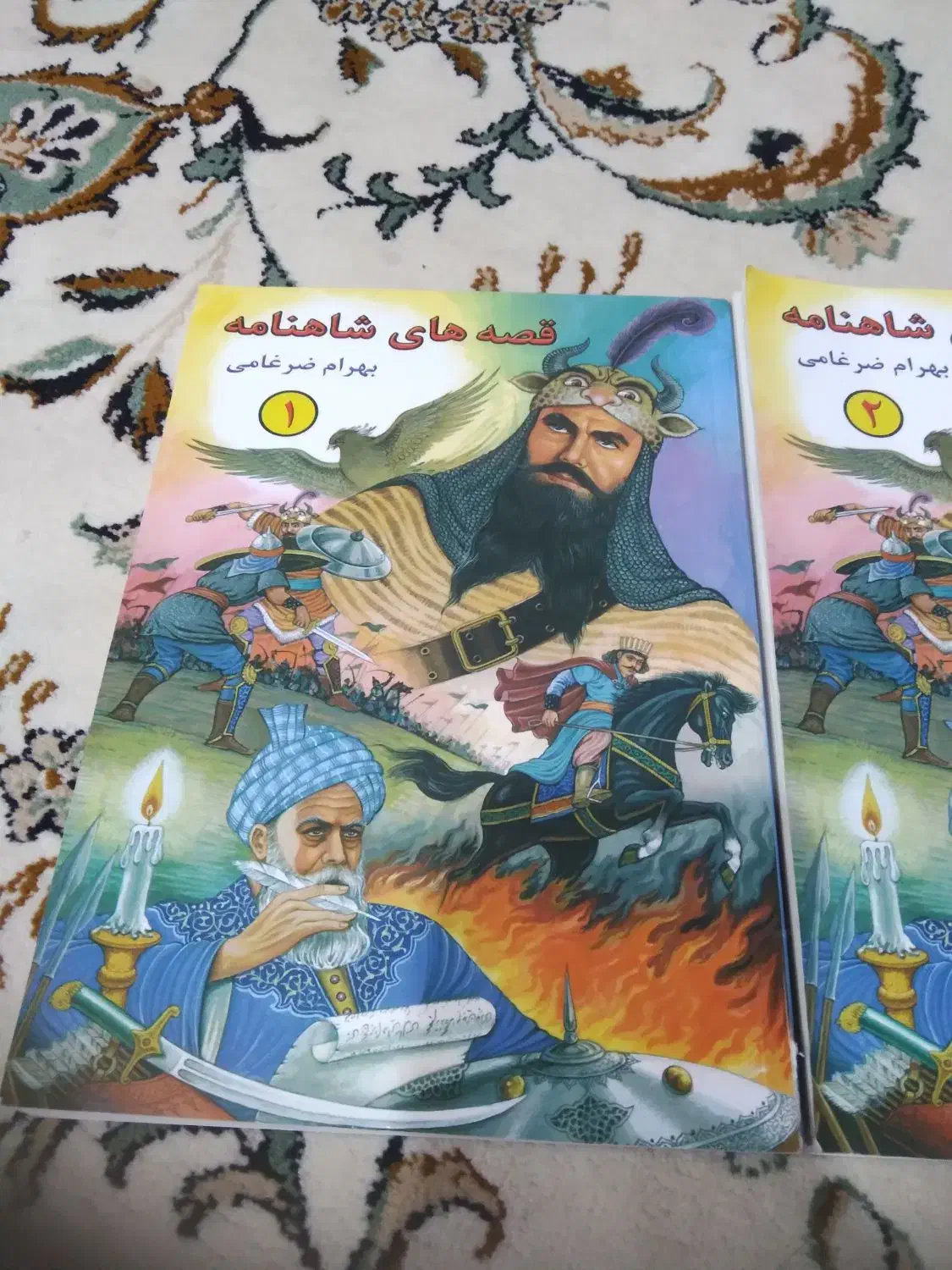 کتاب داستان|کتاب و مجله تاریخی|خرمآباد, |دیوار