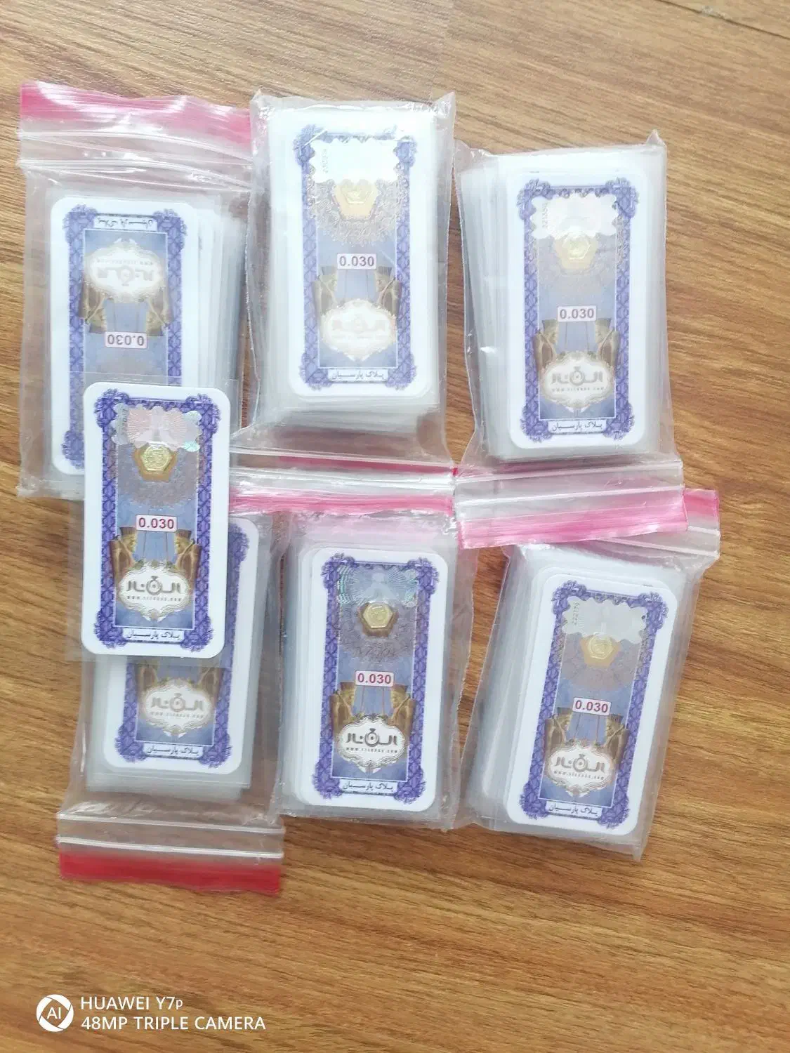 فروش سکه پارسیان|جواهرات|تفرش, |دیوار