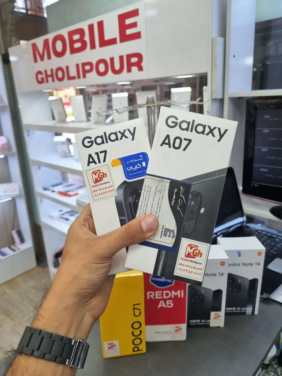 A17 A16 A26 Note15 Note14  A56 A36 A26 c71 redmiA5|موبایل|اهواز, نادری|دیوار