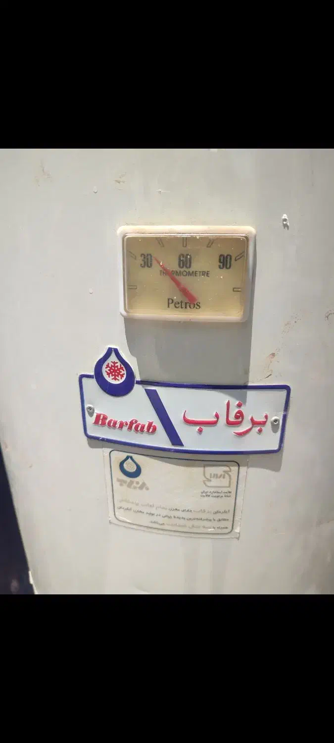 آبگرمکن برفاب در حد نو|آبگرمکن، پکیج، شوفاژ|لاران, |دیوار