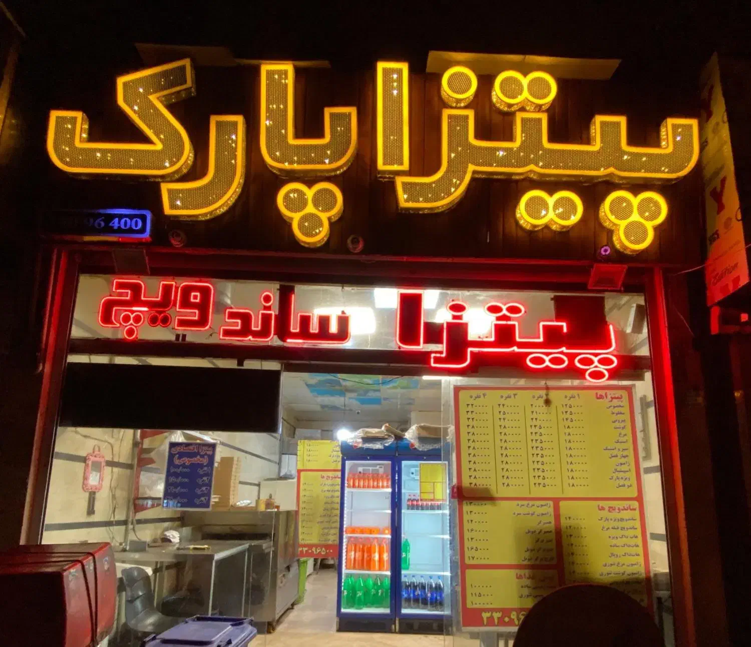 واگذاری یا شراکت فست فود|اجارهٔ مغازه و غرفه|تهران, تاکسیرانی|دیوار