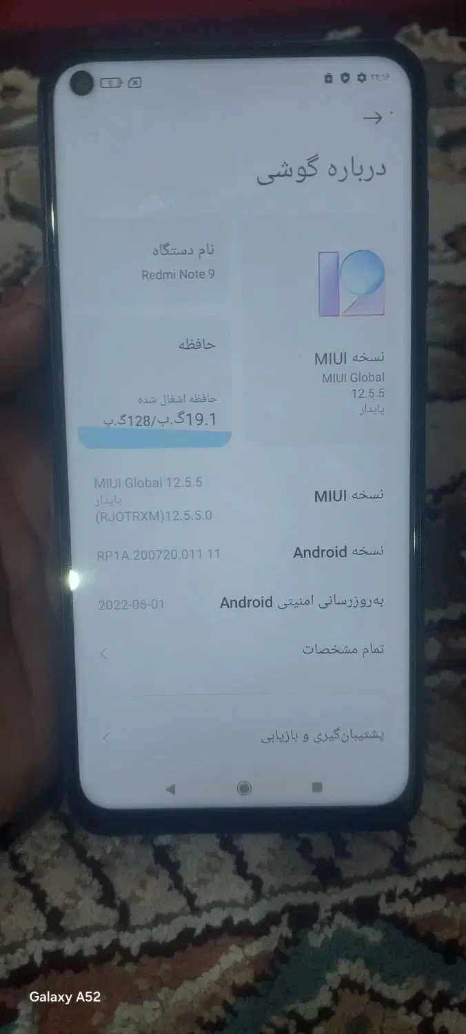 شیامی|موبایل|اهواز, اسلام آباد غربی|دیوار