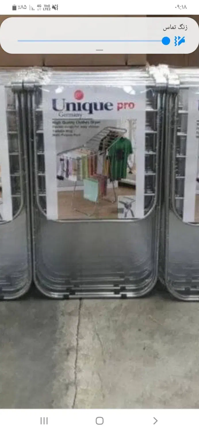 رخت اویز و بند رخت استیل یونیک|بندرخت و رختآویز|قم, پردیسان|دیوار