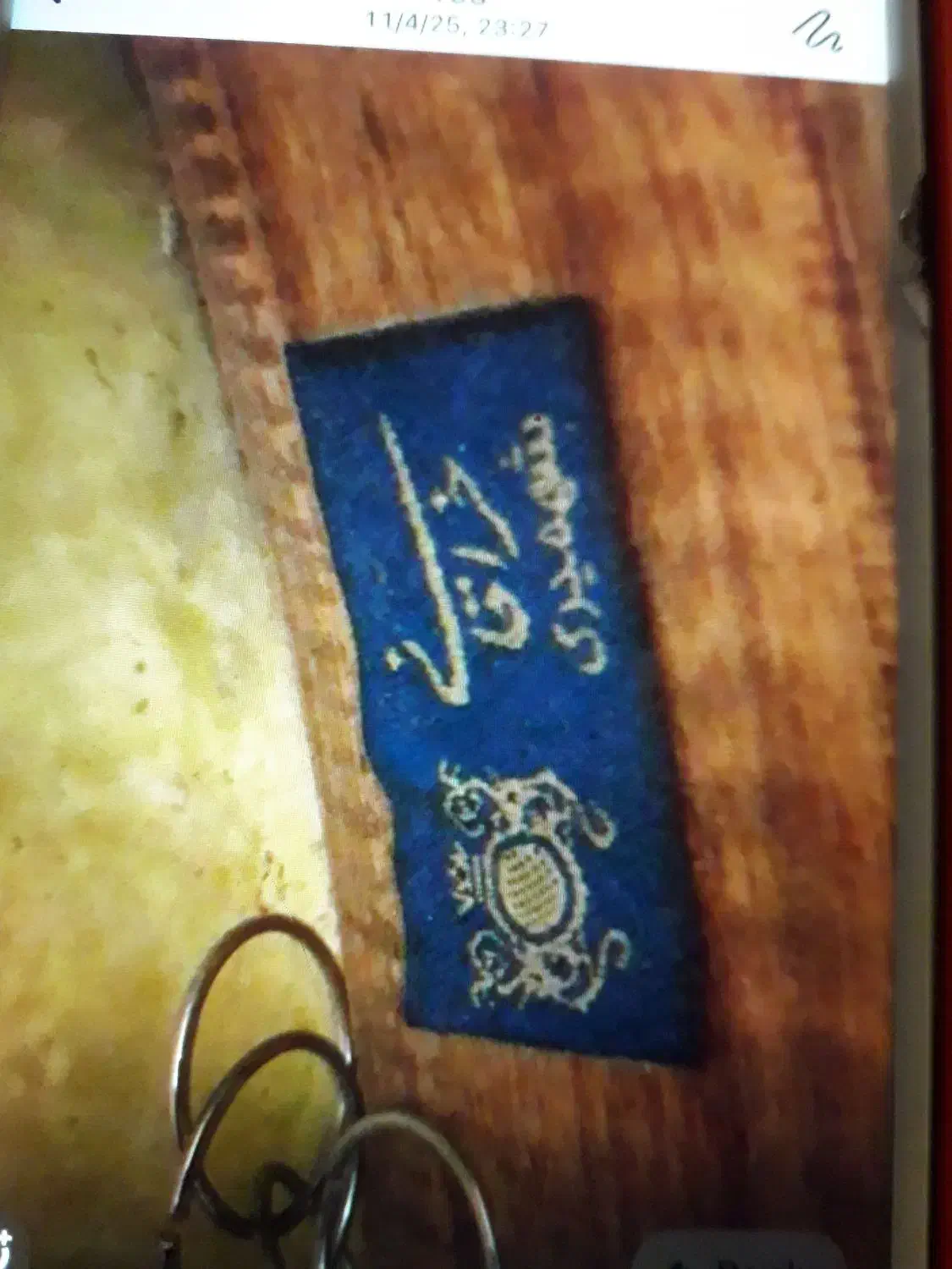 ساز دف|سازهای سنتی|تهران, جنتآباد شمالی|دیوار