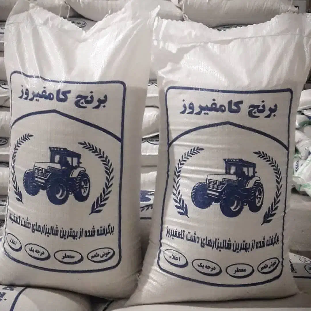 فروش برنج درجه ۱ کامفیروزی به قیمت عمده|خوردنی و آشامیدنی|شیراز, شهرک سراج‎|دیوار