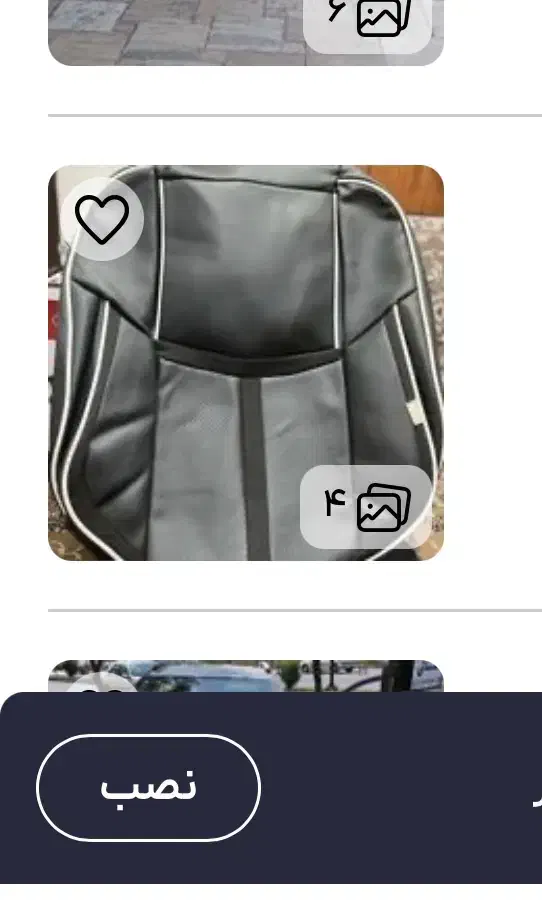 روکش صندلی۲۰۶|قطعات یدکی و لوازم جانبی|شاهینشهر, پاسداران|دیوار