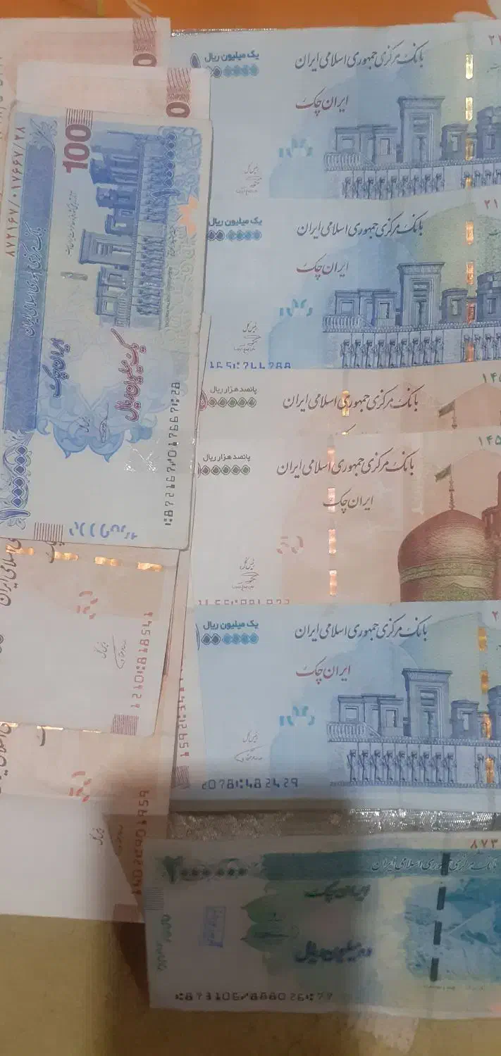 اس ک ن اس کمیاب|کلکسیون سکه، تمبر، اسکناس|نوشهر, |دیوار