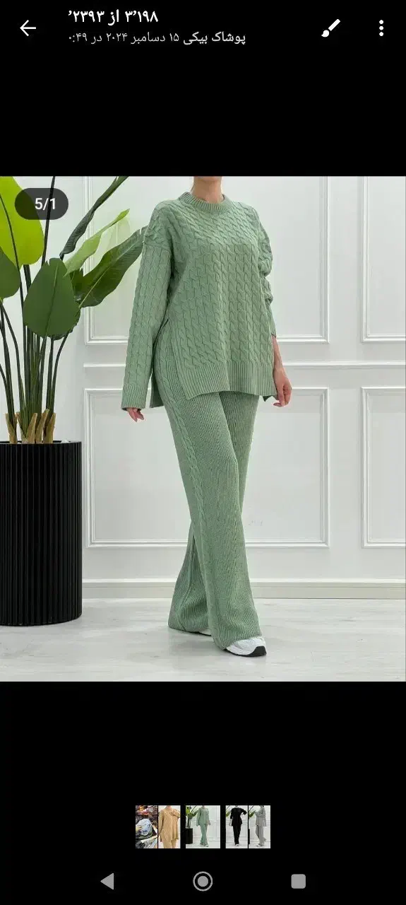 زمستانه|حراج|کوهدشت, |دیوار