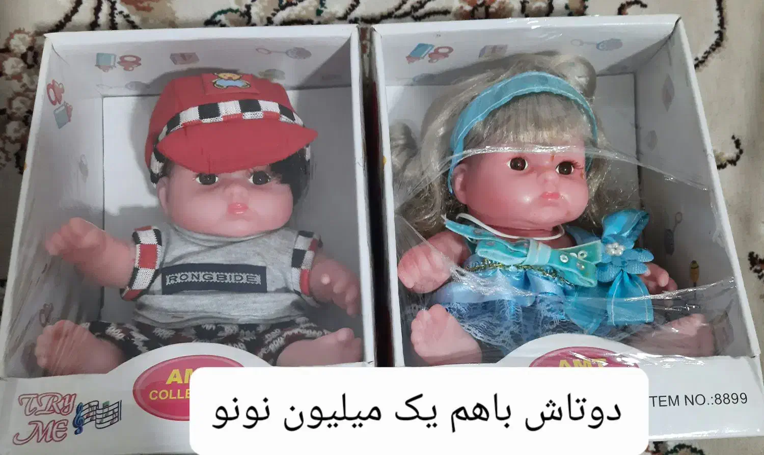 عروسک و اسباب بازی|اسباب‌‌بازی|نهاوند, |دیوار