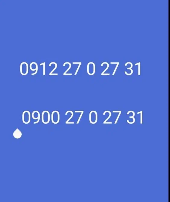 سیم کارت رند فوق العاده قشنگ وخاص31 27 0 27 0912|سیم‌کارت|تهران, هفده شهریور|دیوار