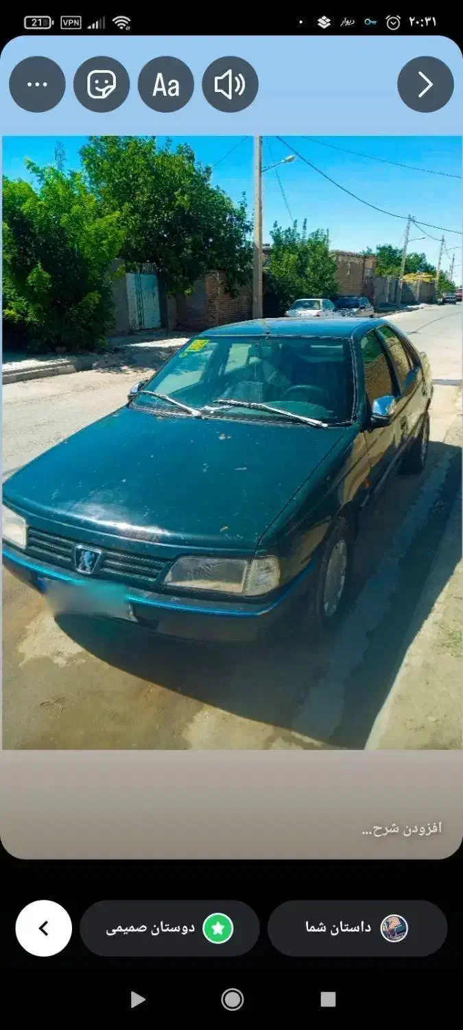 ماشین پژو اردی پیکان روا سال|خودرو سواری و وانت|مشهد, شترک|دیوار