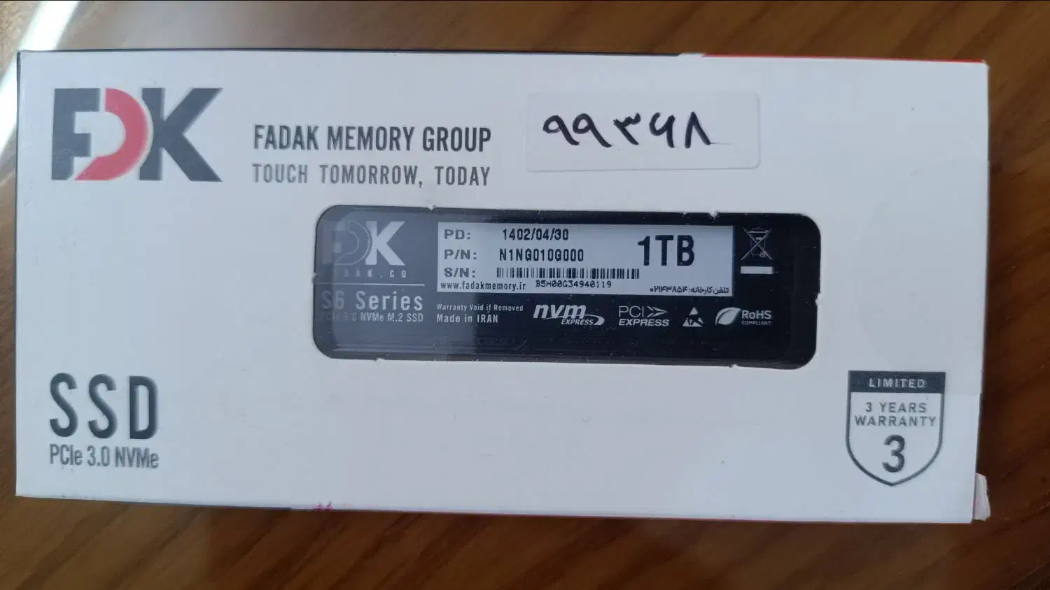 Ssd B5 1Tb m2|قطعات و لوازم جانبی رایانه|تهران, ابوذر|دیوار