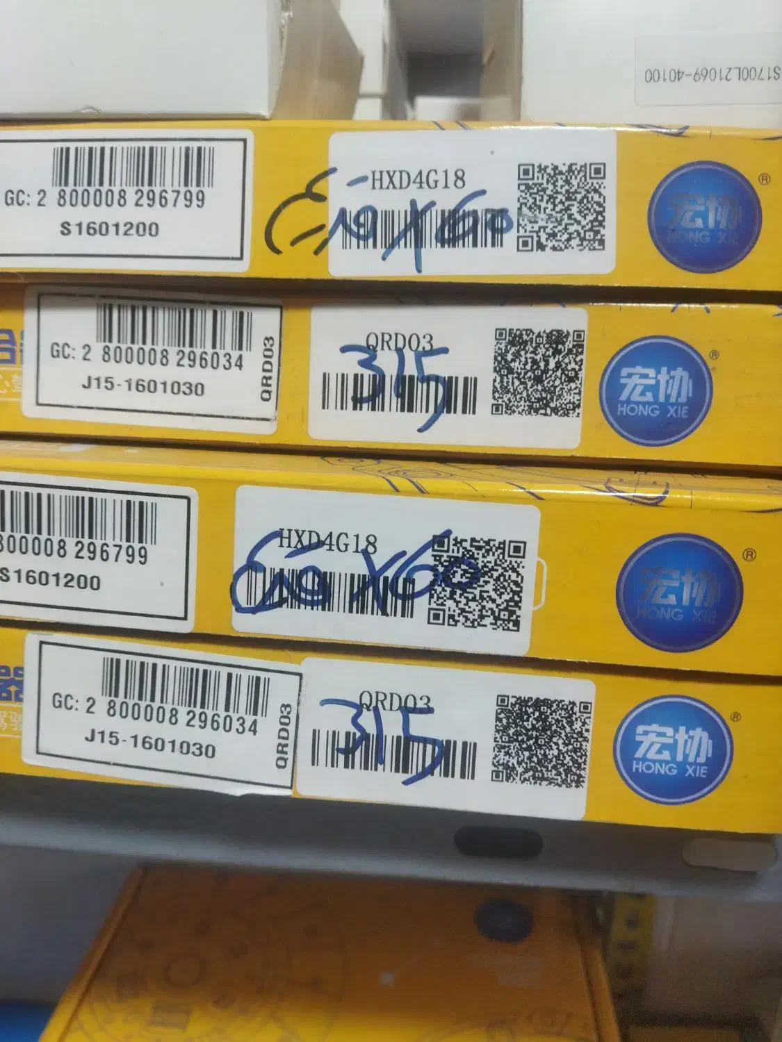 فروش ویژه قطعات خودرو های چینی|قطعات یدکی و لوازم جانبی|کرمانشاه, |دیوار