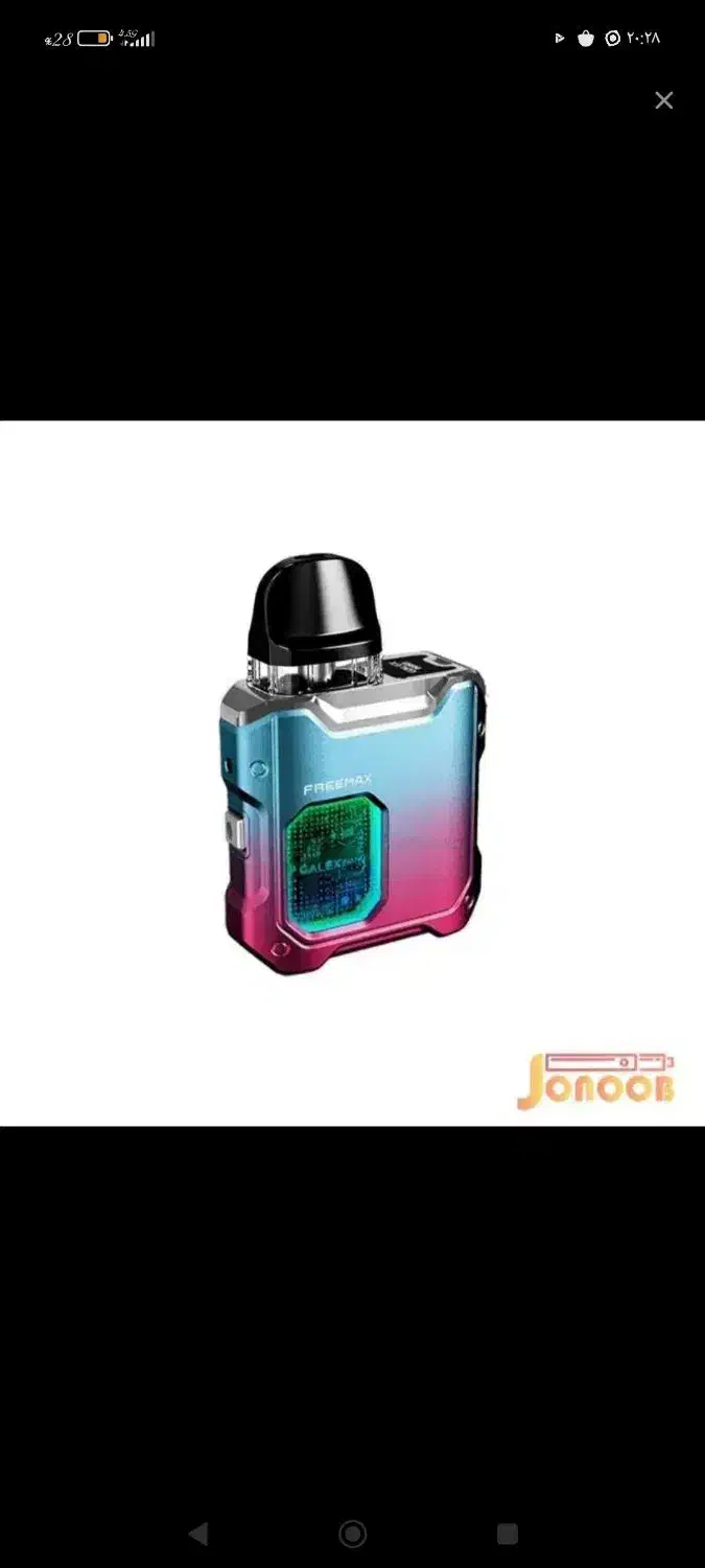 ویپ پاد|زیورآلات و اکسسوری|شاهین دژ, |دیوار