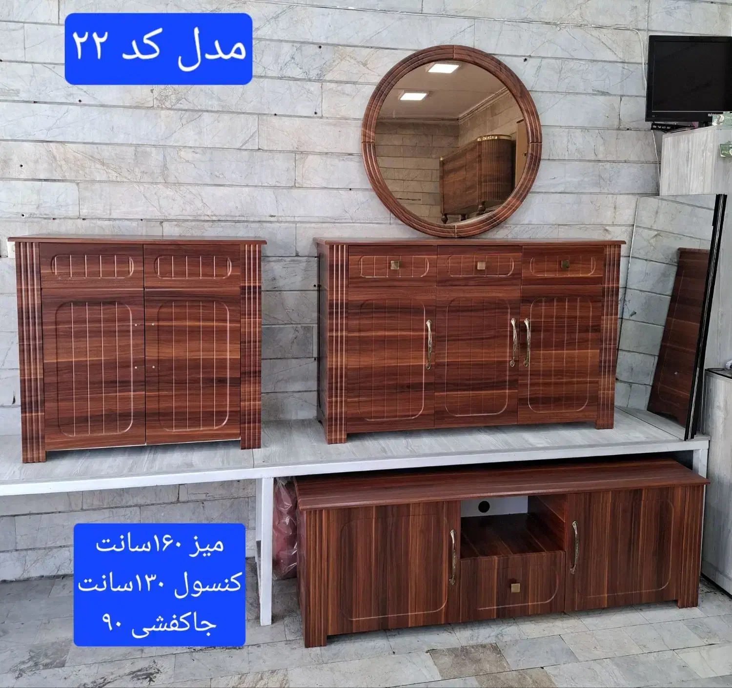 کنسول ومیز تی شرکتی 5میلیون نقدمابقی اقساط تا 4ماه|بوفه، ویترین، کنسول|پردیس, شهرک صنعتی خرمدشت فاز ۷|دیوار