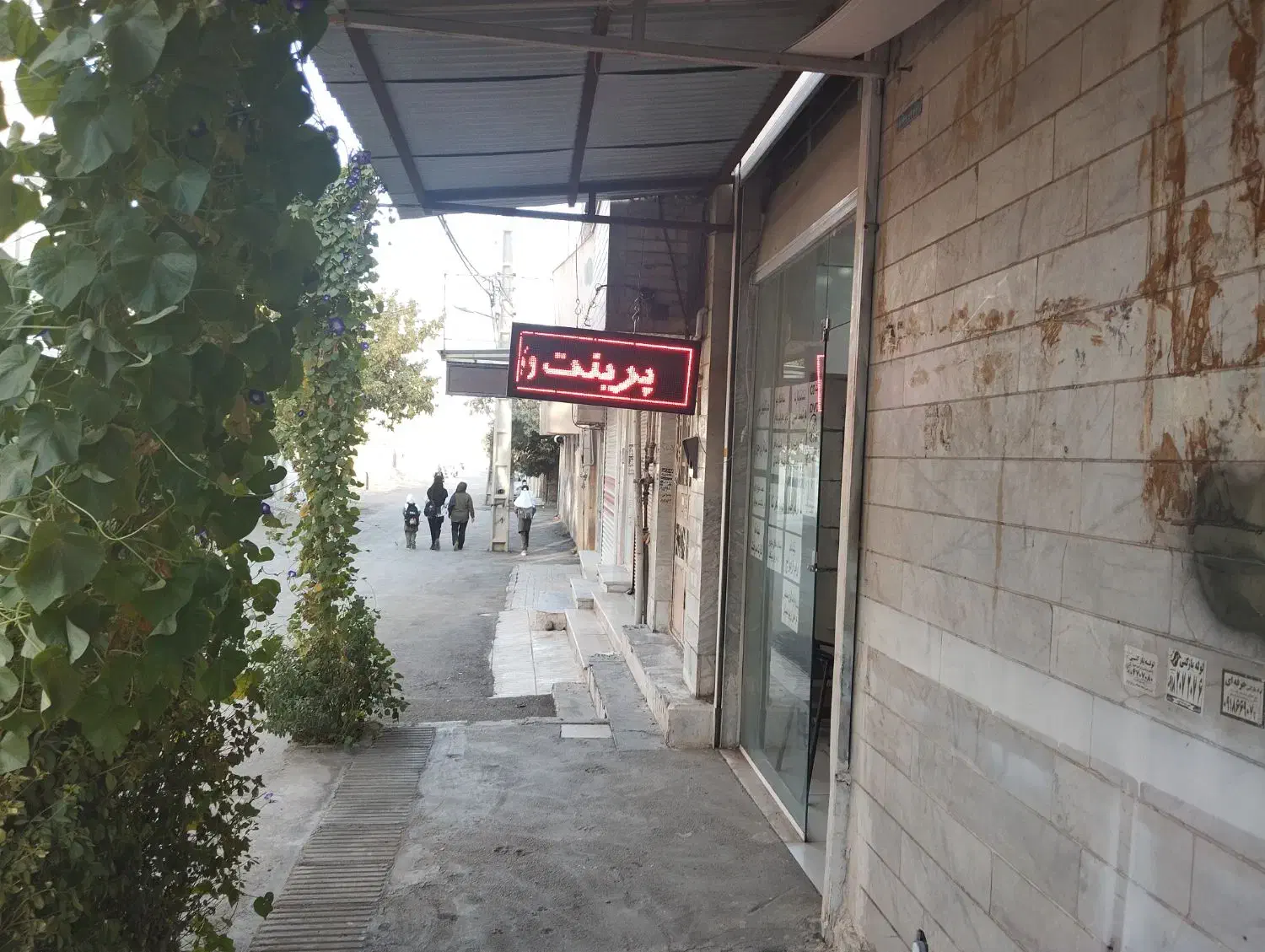 خدمات  آنلاین کافی نت،کامپیوتر و تبلیغات گرافیکی|خدمات رایانه‌ای و موبایل|کرمانشاه, |دیوار