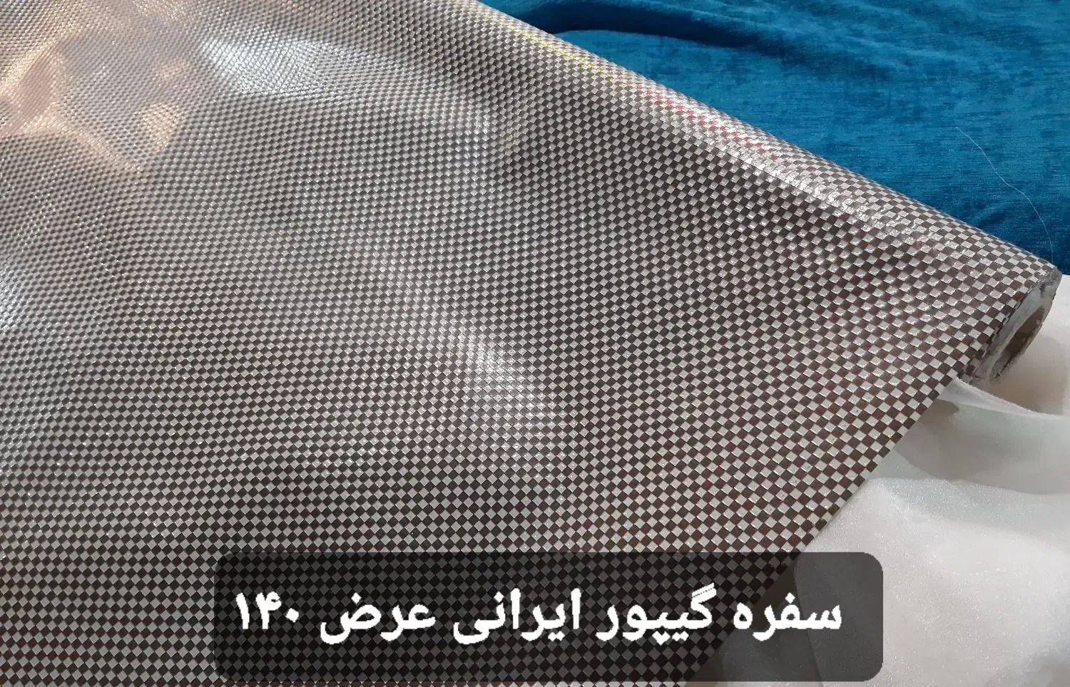 سفره گیپور ایرانی|سفره، حوله، دستمال آشپزخانه|تبریز, |دیوار