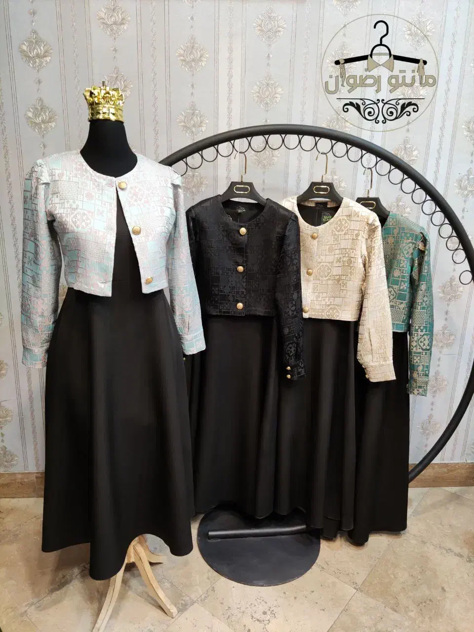 پوشاک|لباس|گلبهار, شهر جدید گلبهار|دیوار