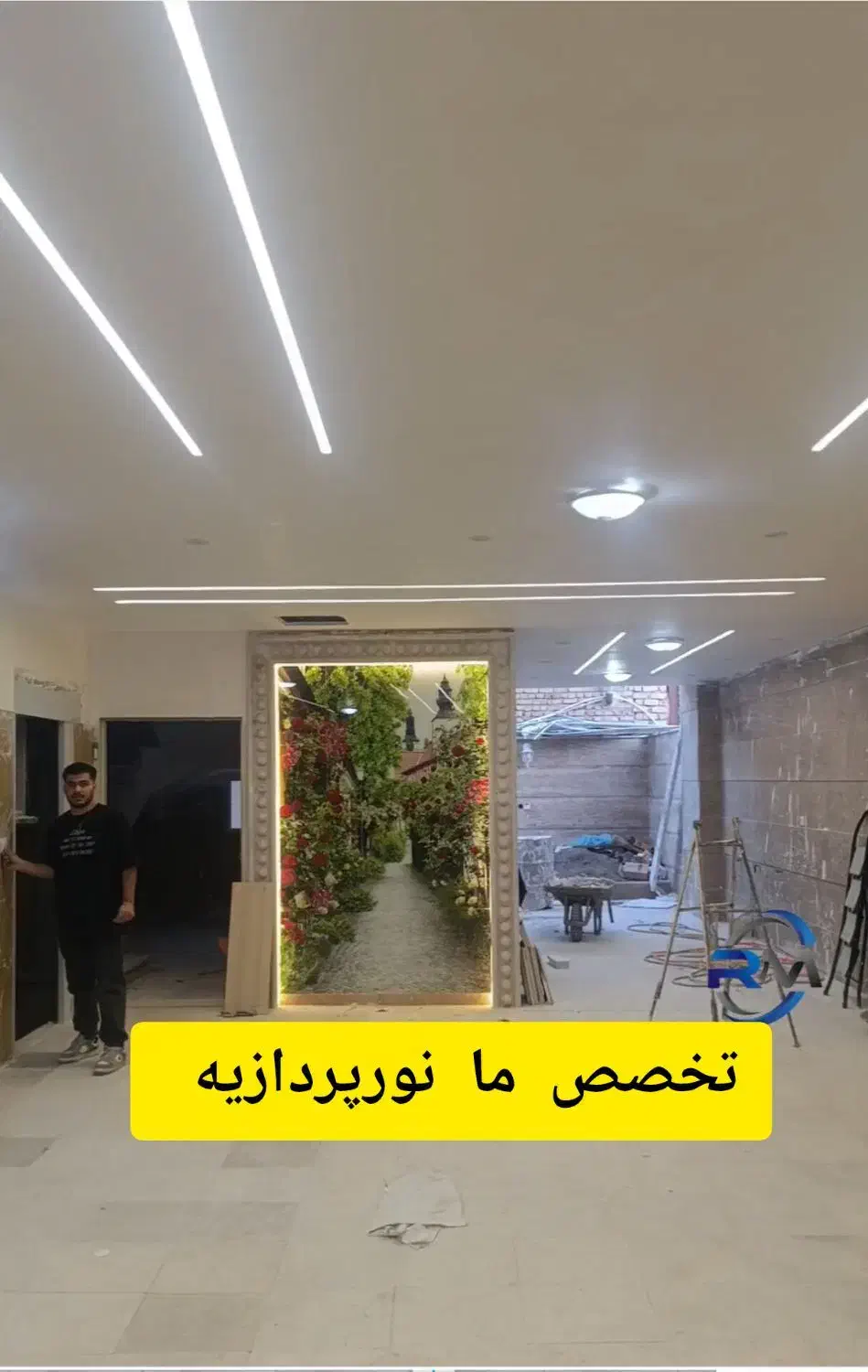 نور خطی لاین نوری|خدمات پیشه و مهارت|اراک, |دیوار