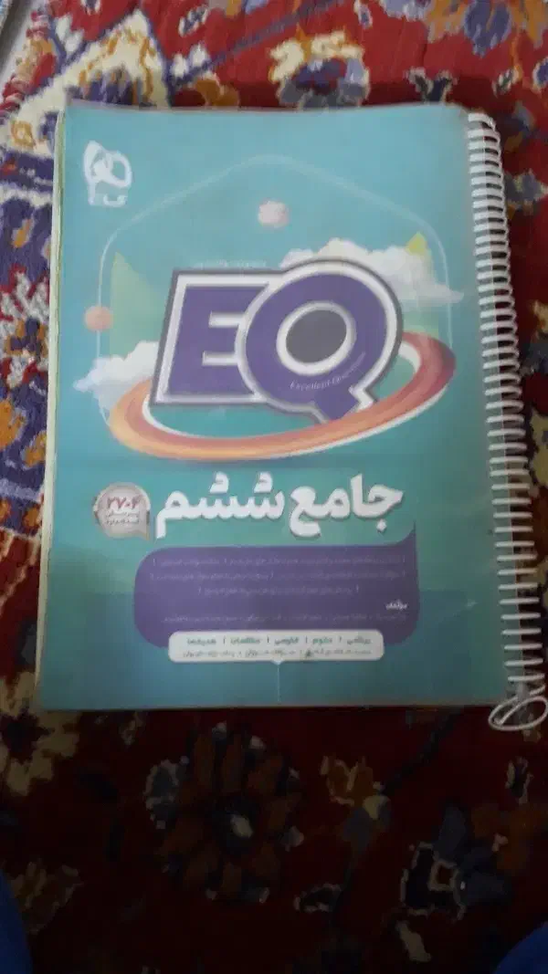 کمک درسی جزوه داره|کتاب و مجله ادبی|طرقبه, |دیوار