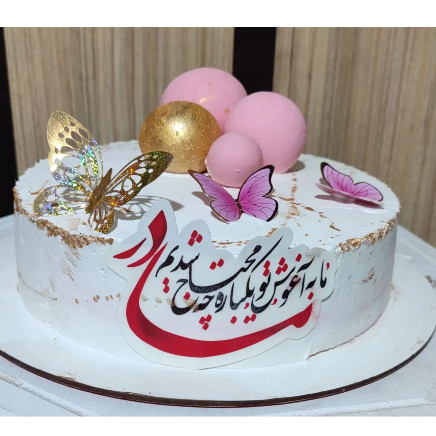 کیک تولد ودسر وژله وغیره|خدمات پذیرایی، مراسم|اراک, |دیوار