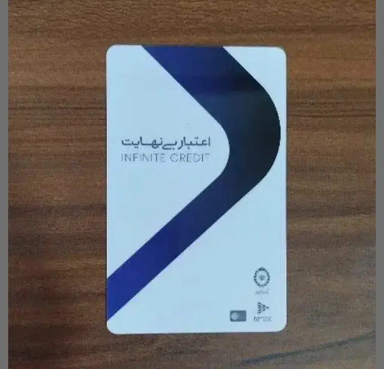 اعتبار بانک ملی و کالانو تجارت|خدمات مالی، حسابداری، بیمه|قم, چهل درخت|دیوار