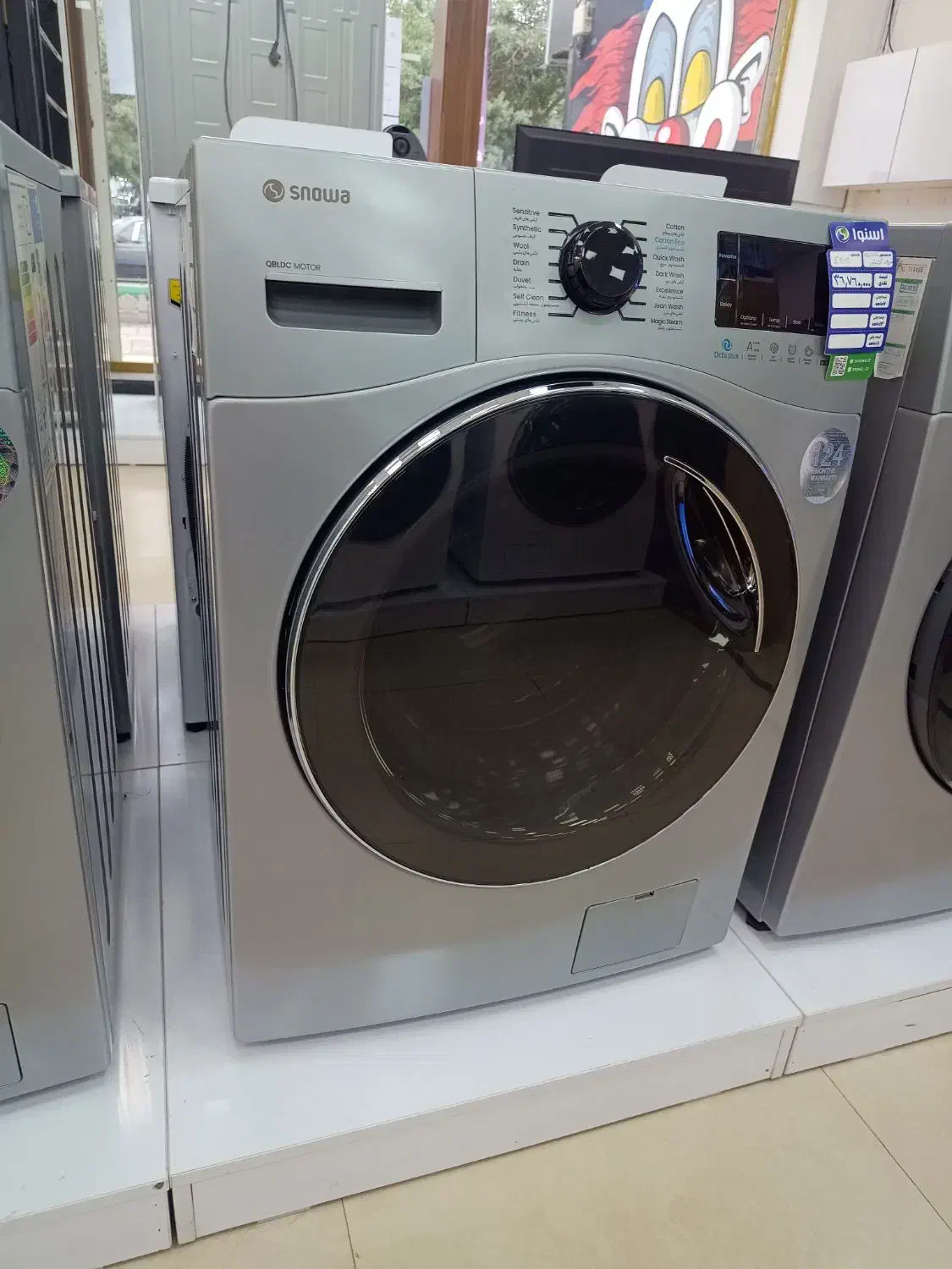لباسشویی ۹کیلویی اسنوا|ماشین لباسشویی و خشک‌کن لباس|قوچان, |دیوار