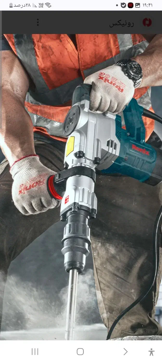 همه نوع تخریب فوری|خدمات پیشه و مهارت|سمنان, |دیوار