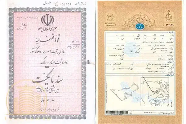 ثبت سند زمین و ساختمان|خدمات مالی، حسابداری، بیمه|جم, |دیوار