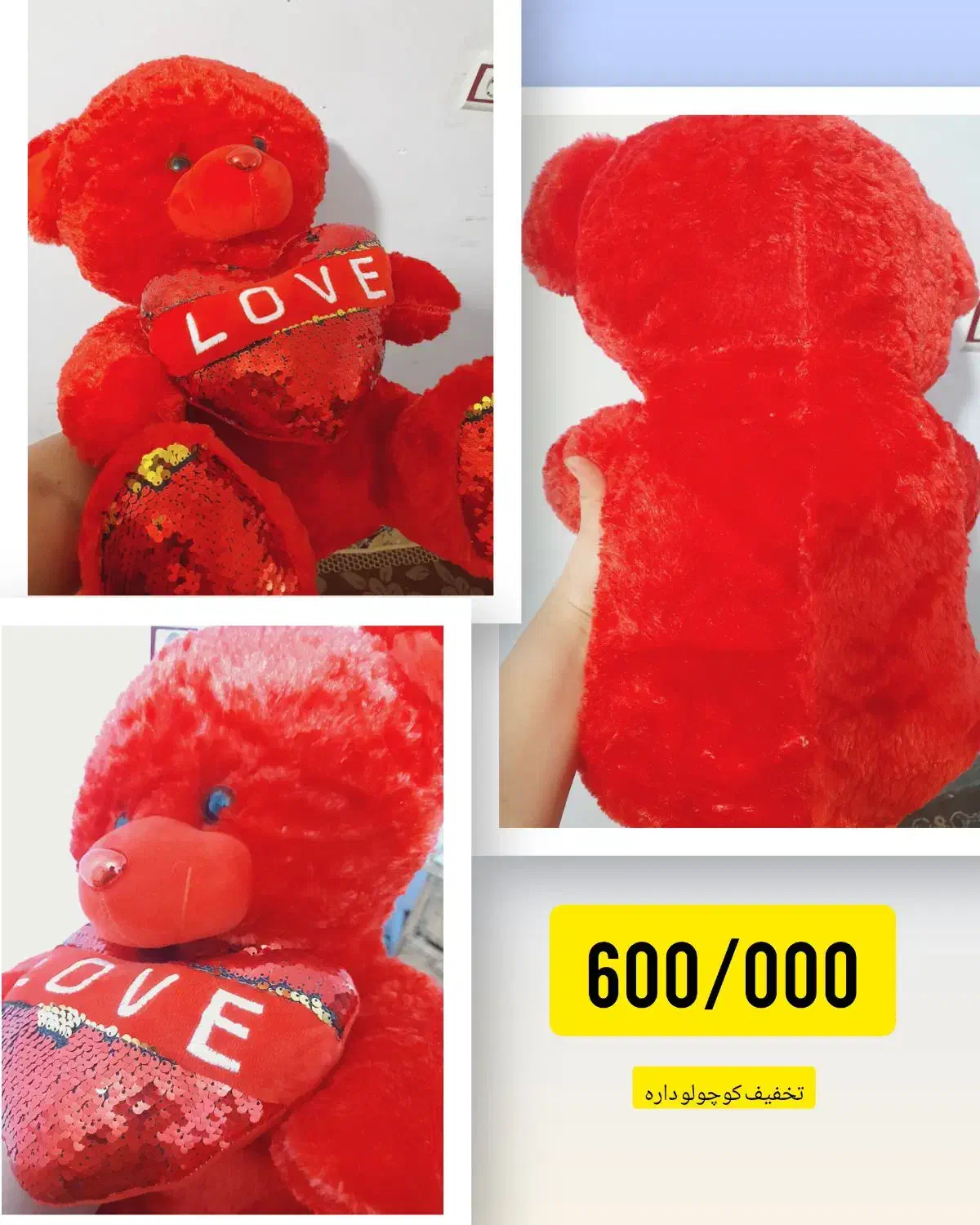 فروش عروسک کاملا نو بهترین گزینه برای هدیه|اسباب‌‌بازی|بوشهر, |دیوار