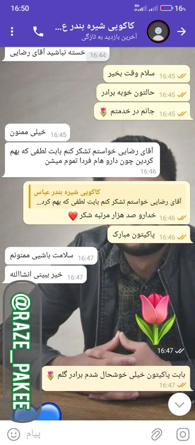 ترک انواع مخدر بدون اذیت و بستری/مشاوره رایگان|خدمات آرایشگری و زیبایی|خاش, |دیوار