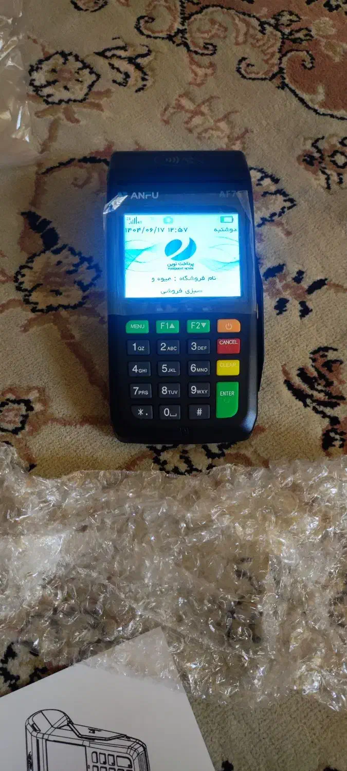 کارتخوان سیار|فروشگاه و مغازه|رشت, باهنر|دیوار