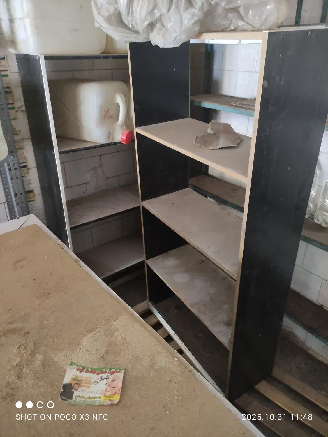 دکور مغازه|فروشگاه و مغازه|شوش, |دیوار