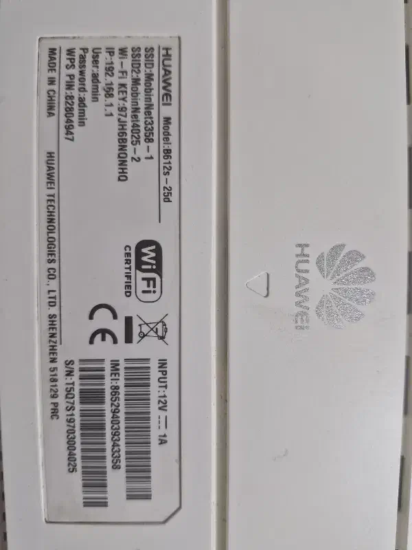 وای فای هواوی|مودم و تجهیزات شبکه|تهران, دکتر هوشیار|دیوار