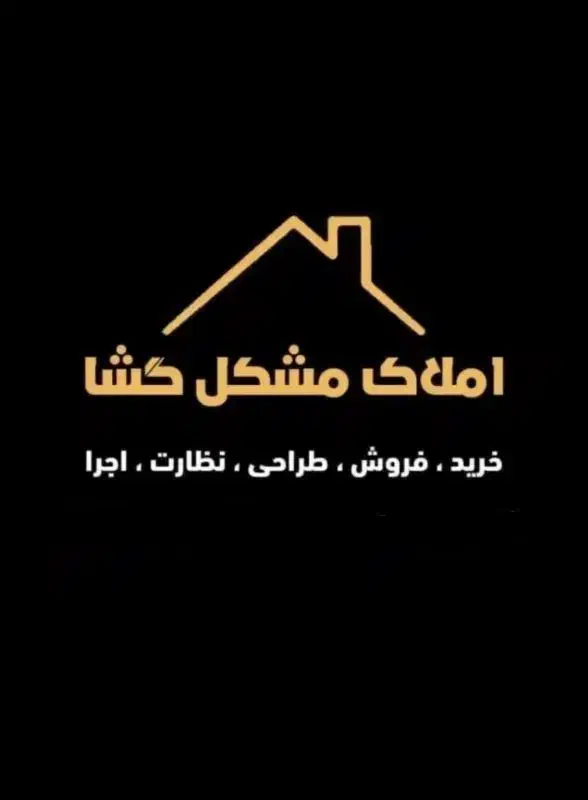 ۱۲۵متری۲خواب بسیارشیک|اجارهٔ آپارتمان|اصفهان, تیران|دیوار