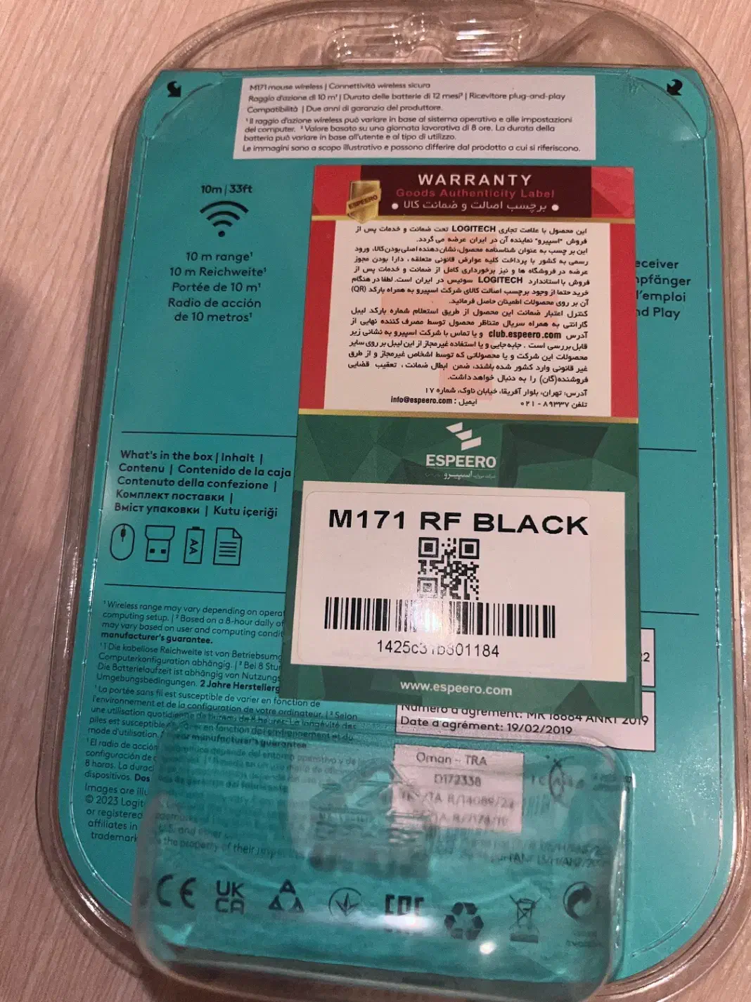 موس logitech|قطعات و لوازم جانبی رایانه|تهران, اباذر|دیوار