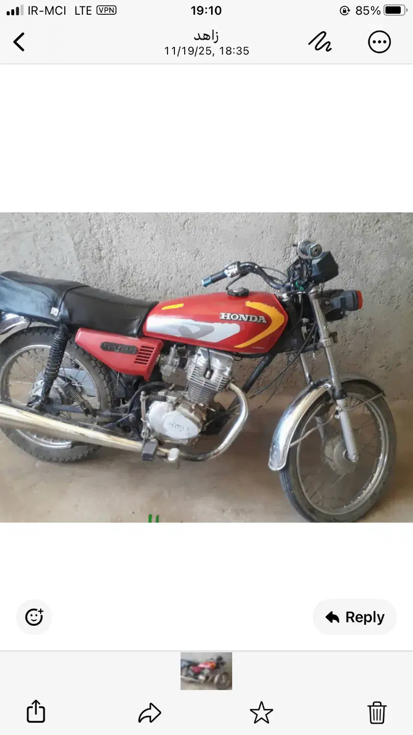 موتور پلاک قدیم|موتورسیکلت|سنندج, |دیوار