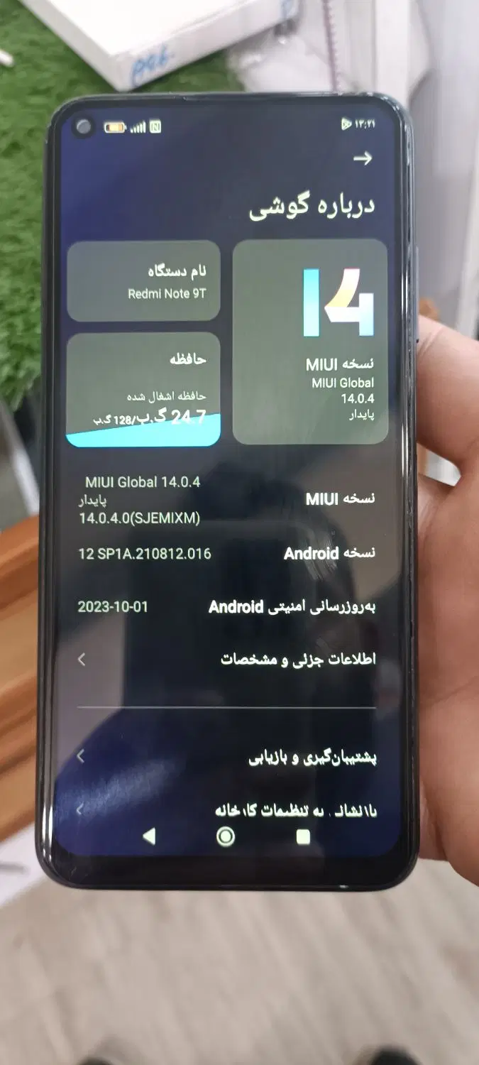 not 9 t 5g|موبایل|همدان, |دیوار