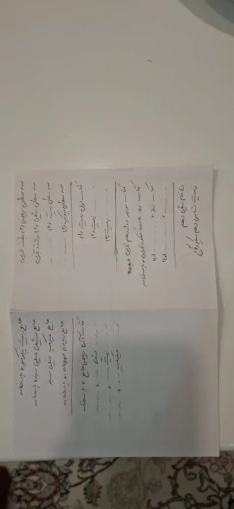 کتاب های کنکور تجربی|کتاب و مجله آموزشی|اقلید, |دیوار